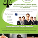 Illustration for article titled Criminal Lawyers Bankstown | Call-0290898781 | karnibsaddik.com.au